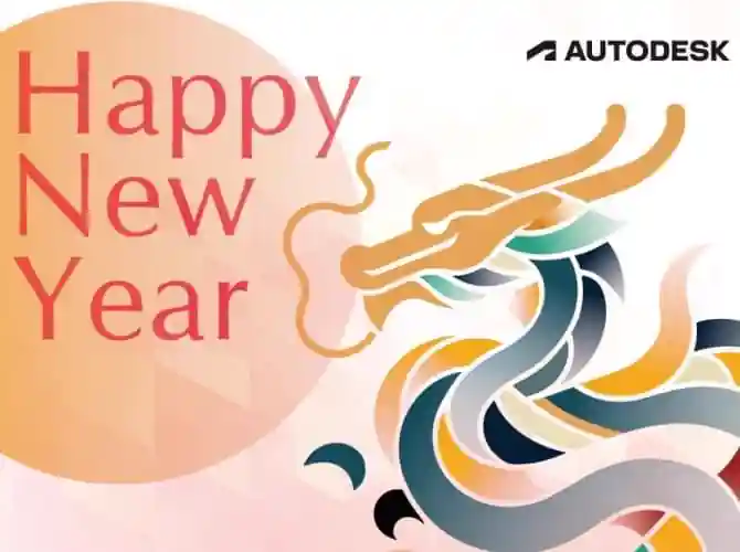 Year of the Dragon