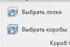 2-stack 24x24 icons