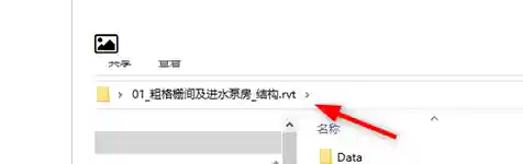 Revit Server projects